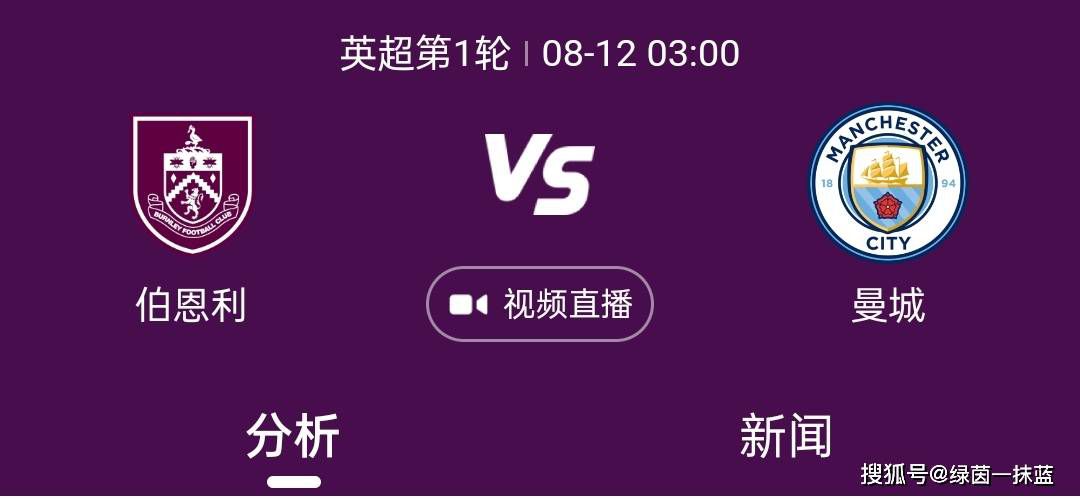 布伦森38分字母32+13尼克斯终结雄鹿7连胜　NBA圣诞大战，尼克斯主场迎战雄鹿，尼克斯目前16胜12负排在东部第6位，雄鹿则是一波7连胜，22胜7负高居东部次席，两队两天前有过交锋，雄鹿轻松取胜。